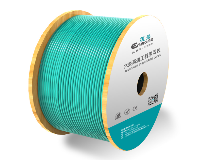 英曼六類-高速千兆工程級網(wǎng)線 UTP/STP/SFTP High Speed Engineering Cable